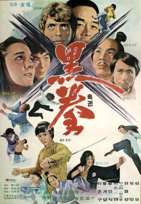 《生万物》海报